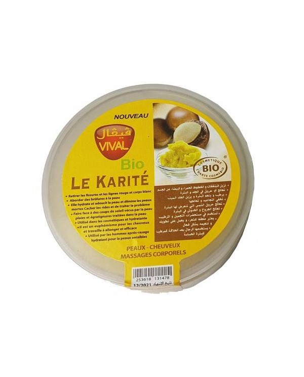 Beurre Végétale de Karité (CERTIFIE BIO)