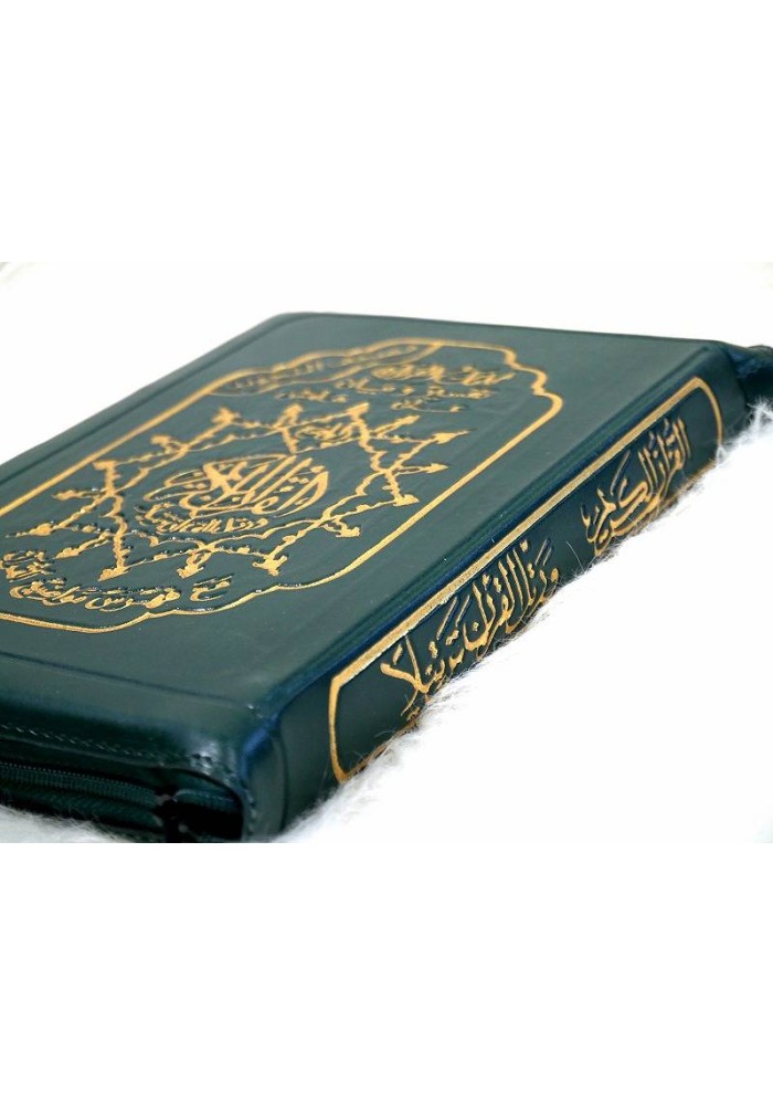 Le Saint Coran en langue arabe avec fermeture Zip - Grand format (14 x 20 cm)