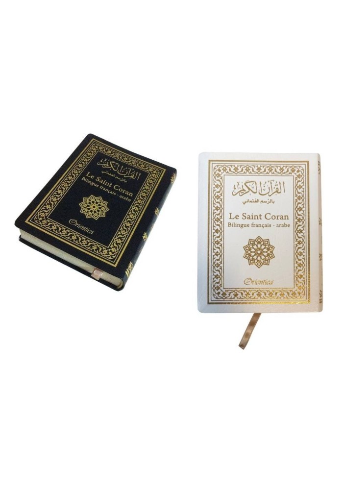 Institut du Monde Arabe  Le Saint Coran (français, arabe et phonétique) -  poche