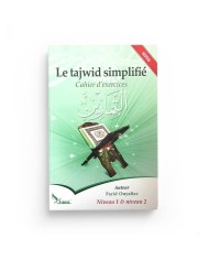 Le tajwid simplifié : Cahier d'exercices, Niveaux 1 & 2