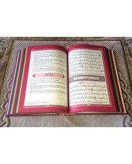 Le Noble Coran avec pages en couleur Arc-en-ciel (Rainbow) - Bilingue (français/arabe)