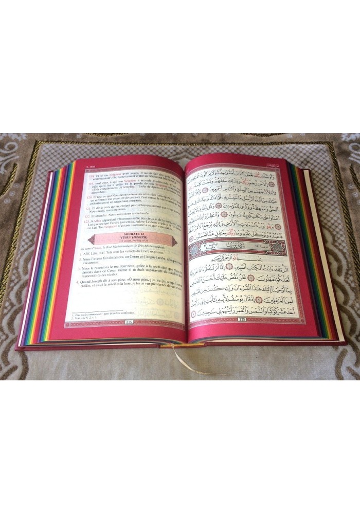 Le Noble Coran avec pages en couleur Arc-en-ciel (Rainbow) - Bilingue (français/arabe)