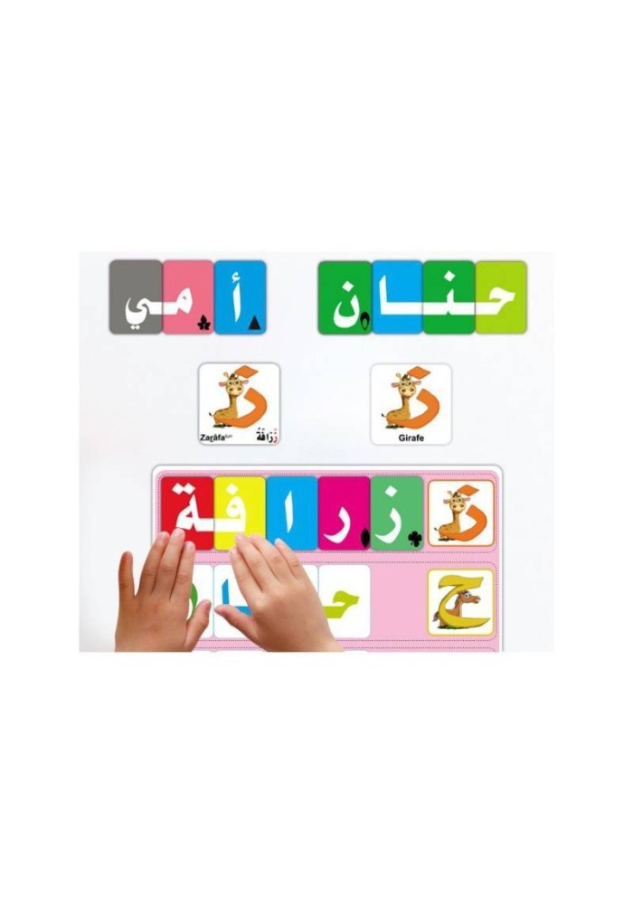 Mémots Les Animaux - Apprendre l'arabe en s’amusant