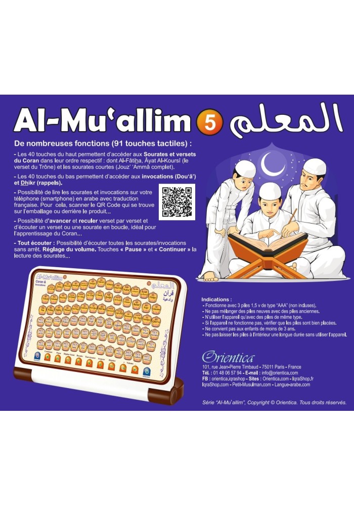Al-Muallim 5 - Sourates du Coran et invocations (Tablette avec 80 touc