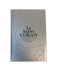 Le Saint Coran arabe avec traduction en langue française et phonétique