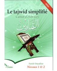 Pack (2 livres): Le tajwid simplifié (Lecture Hafs) et Cahier d'exercices, Niveaux 1 & 2