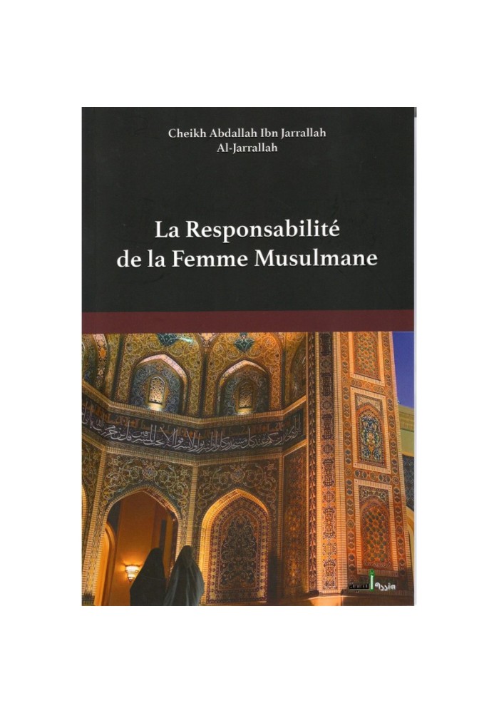 La Responsabilité de la femme Musulmane