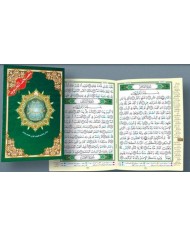 Coran Al-Tajwîd : avec règles de lecture Hafs - Juz 'Amma (17 x 24 cm)