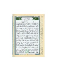 Coran Al-Tajwîd : avec règles de lecture Hafs - Juz 'Amma (17 x 24 cm)