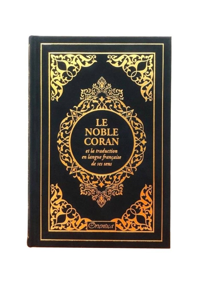 Le Saint Coran - Edition de luxe- couverture daim