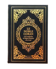 Le Saint Coran - Edition de luxe- couverture daim