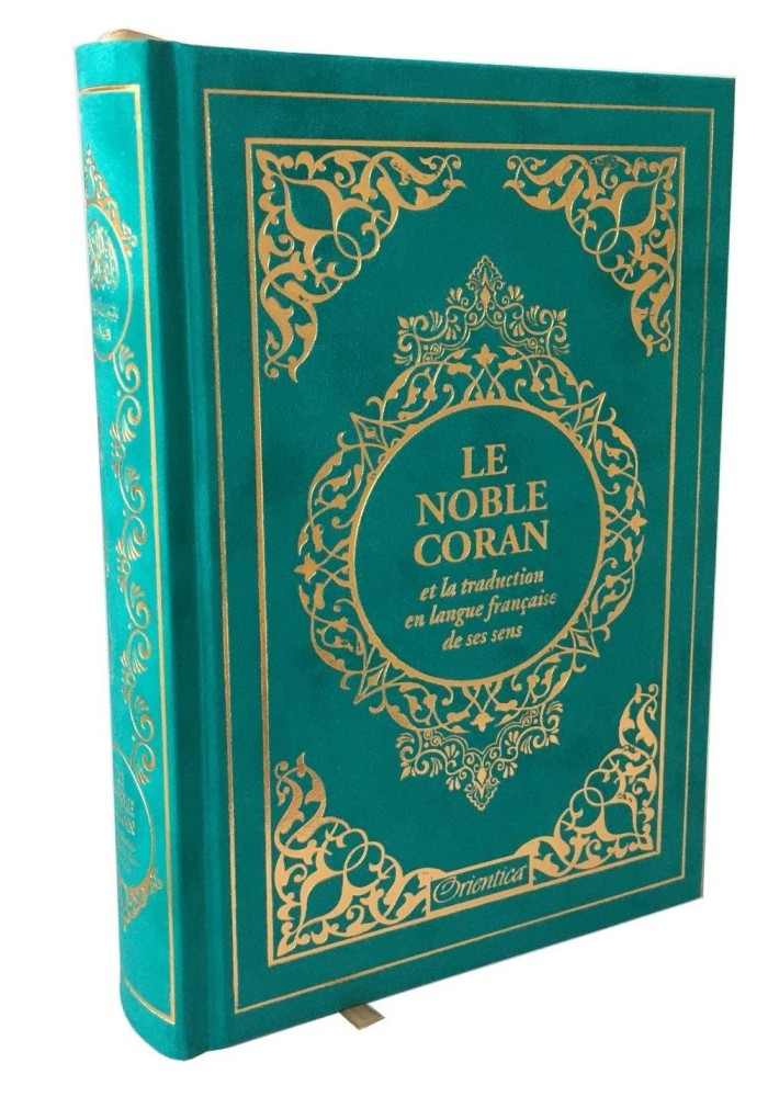 Le Saint Coran - Edition de luxe- couverture daim