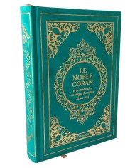 Le Saint Coran - Edition de luxe- couverture daim