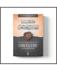 Dix causes de protection contre la sorcellerie et le mauvais œil - Dr 'Abd Ar-Razzāq al-Badr - Ibn Badis