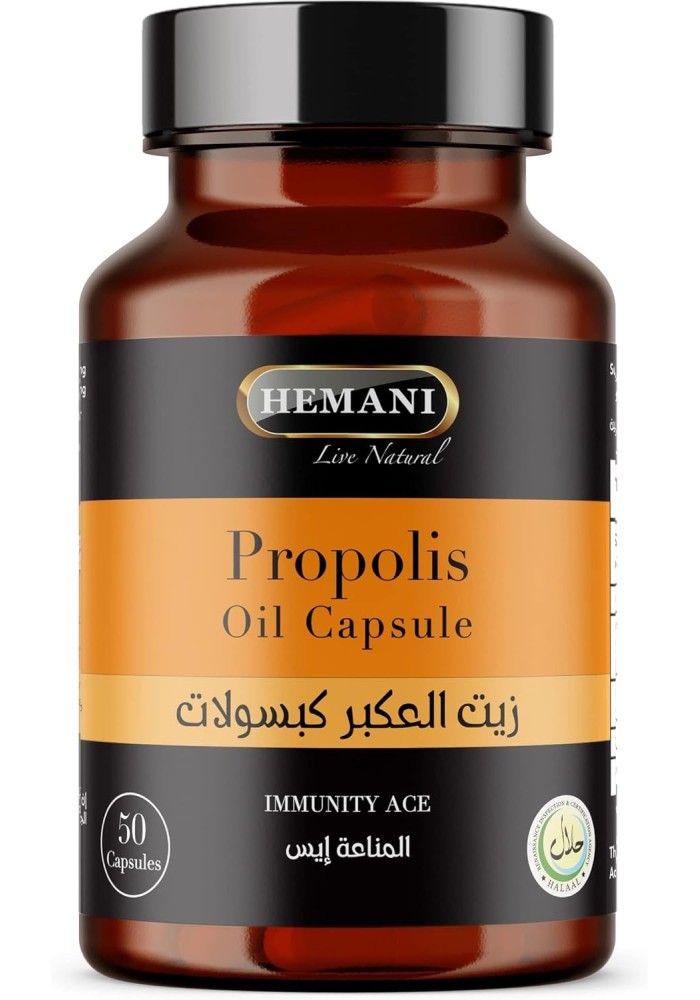 50 Capsules d'huile de Propolis - 100% Naturelles - Hemani