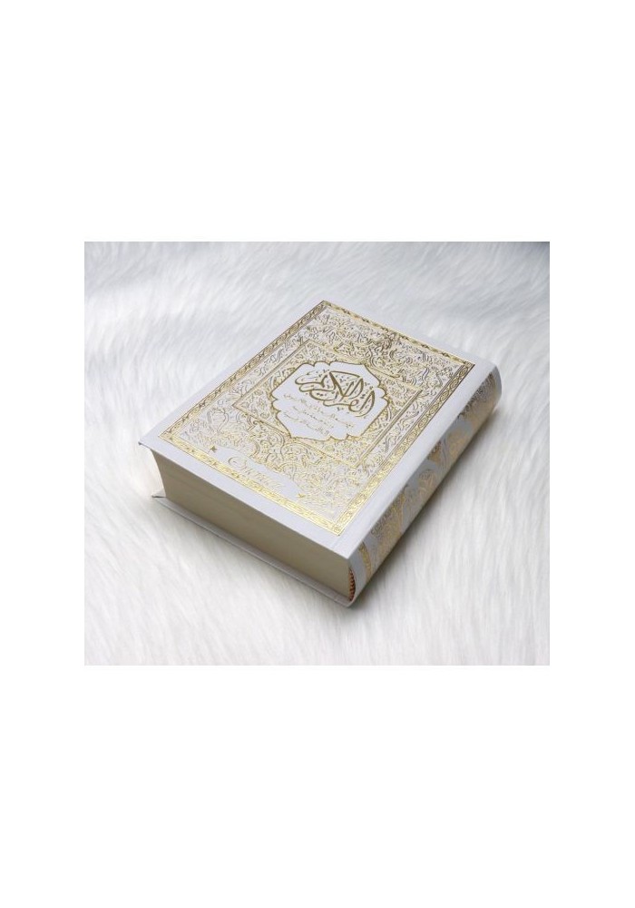  Le Saint Coran - Edition de luxe- couverture daim