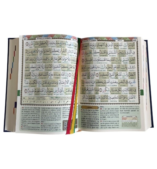 Saint Coran Grands Caractères – Arabe/Français/Phonétique – Tajwîd en Couleur – QR Code – Format 13,5 × 18 cm