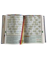 Saint Coran Grands Caractères – Arabe/Français/Phonétique – Tajwîd en Couleur – QR Code – Format 13,5 × 18 cm