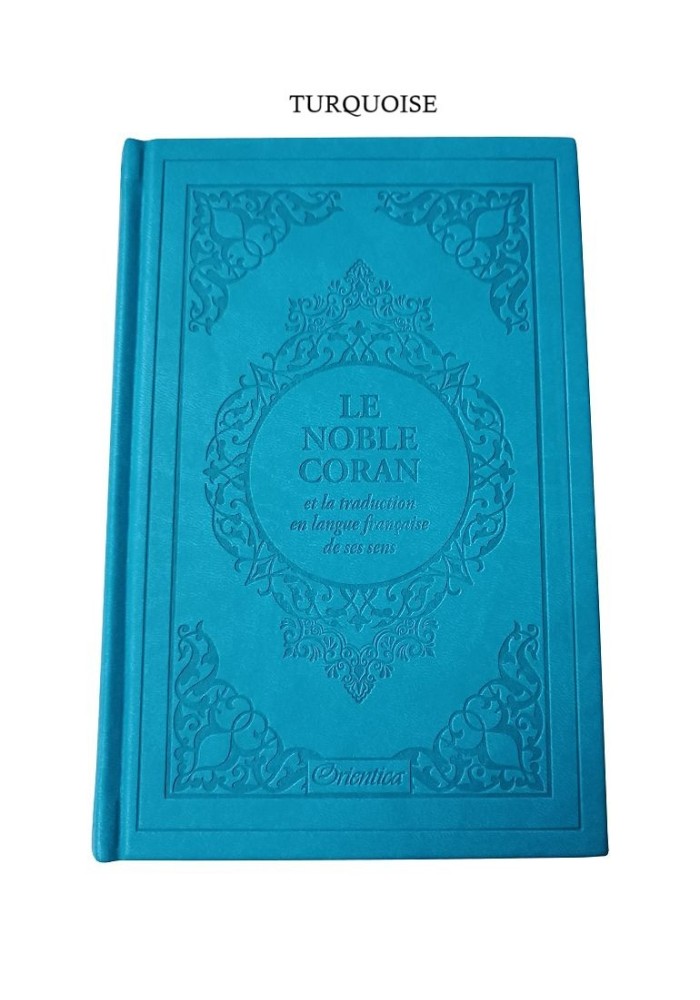 Le Saint Coran - Edition de luxe- couverture daim