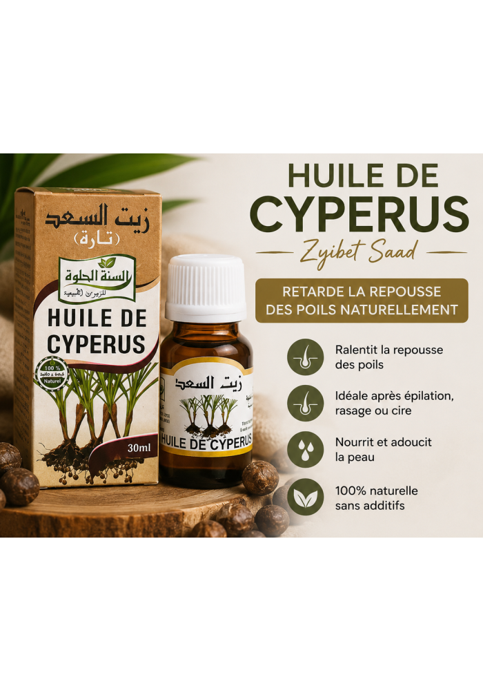 Huile de souchet (CYPERUS) 30 ml -retarde la repousse des poils - Sweet Sunnah