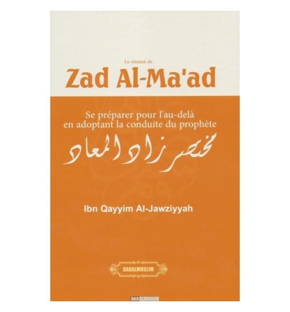 ZAD AL MA'AD (Ibn Qayyim Al-Jawziyyah)
