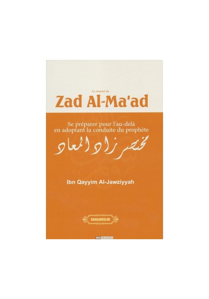 ZAD AL MA'AD (Ibn Qayyim Al-Jawziyyah)