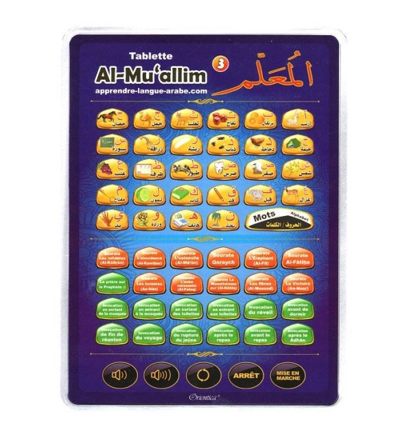 Al-Muallim 3 : Grande Tablette électronique pour l'apprentissage de l'arabe et du Coran (français / arabe) -