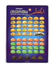 Al-Muallim 3 : Grande Tablette électronique pour l'apprentissage de l'arabe et du Coran (français / arabe) -