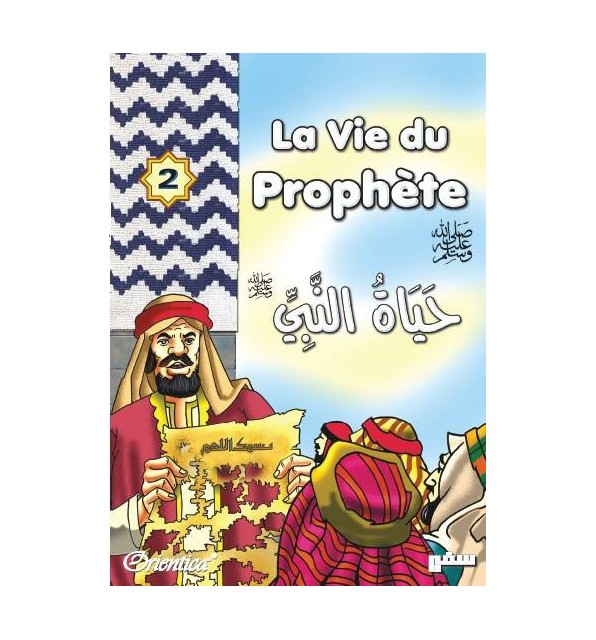 La vie du prophète (SAW) - Tome 2