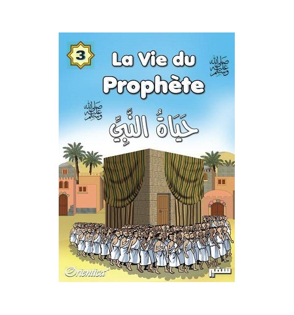 La vie du prophète (SAW) - Tome 3