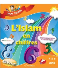 L'ISLAM EN CHIFFRES - J'APPRENDS LES CHIFFRES ET MA BELLE RELIGION (4 À 6 ANS)