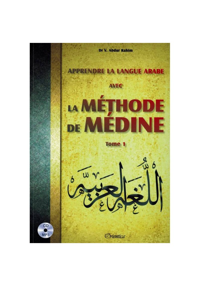 Apprendre l'arabe avec la méthode de Médine : Tome 1 (avec CD)