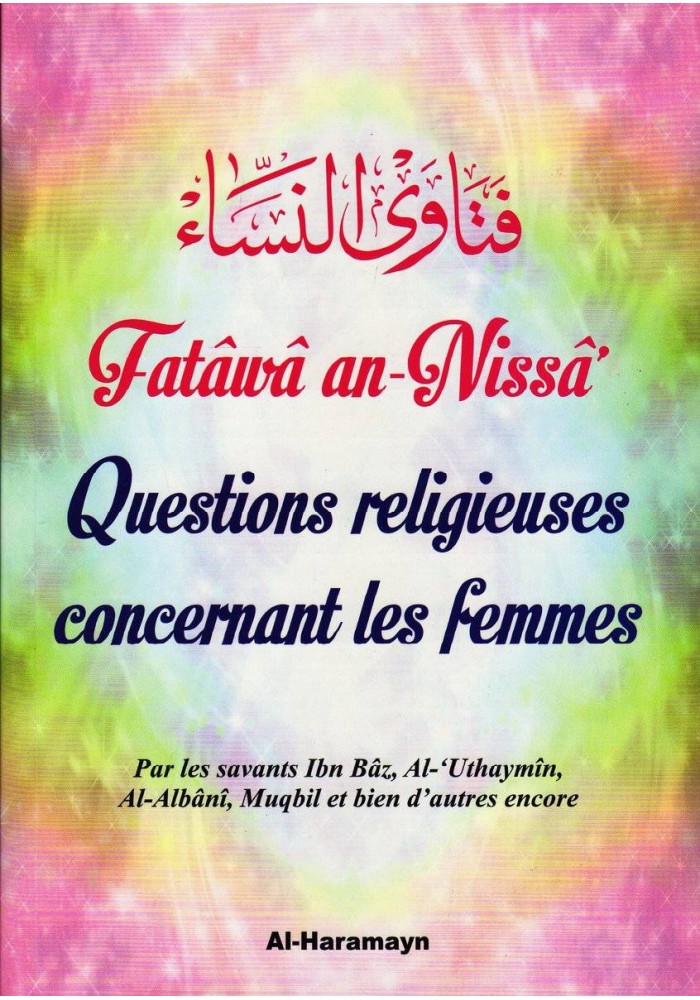 Recueil de Fatwas concernant les femmes (4ème édition revue et a