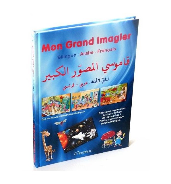 Mon Grand Imagier Bilingue (arabe/français)