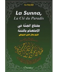 La Sunna, La Clé du Paradis