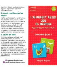 L'alphabet arabe : Jeu de mémoire (56 cartes) لعبة الذاكرة للحروف العربية 