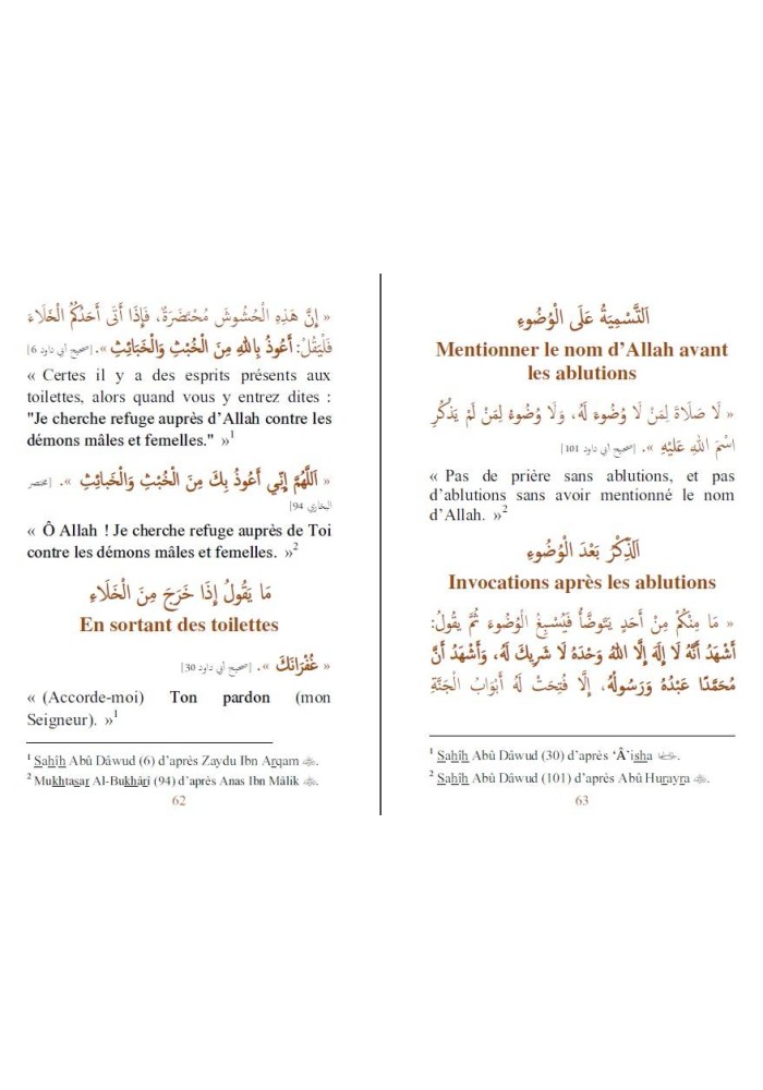 L'authentique des rappels - Sahîh Al-Adhkâr (arabe-français)