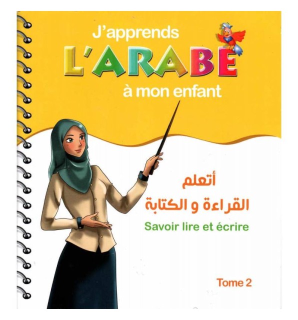 J'apprends l'Arabe mon enfant Tome 2