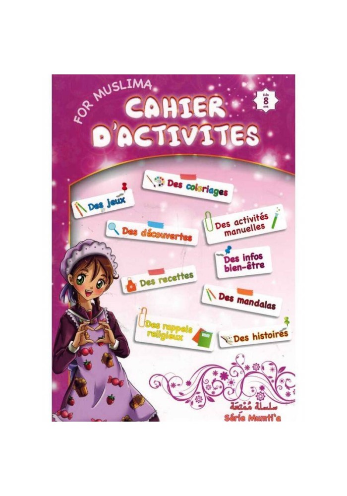 Cahier d'activités for muslima (Dès 8 ans)