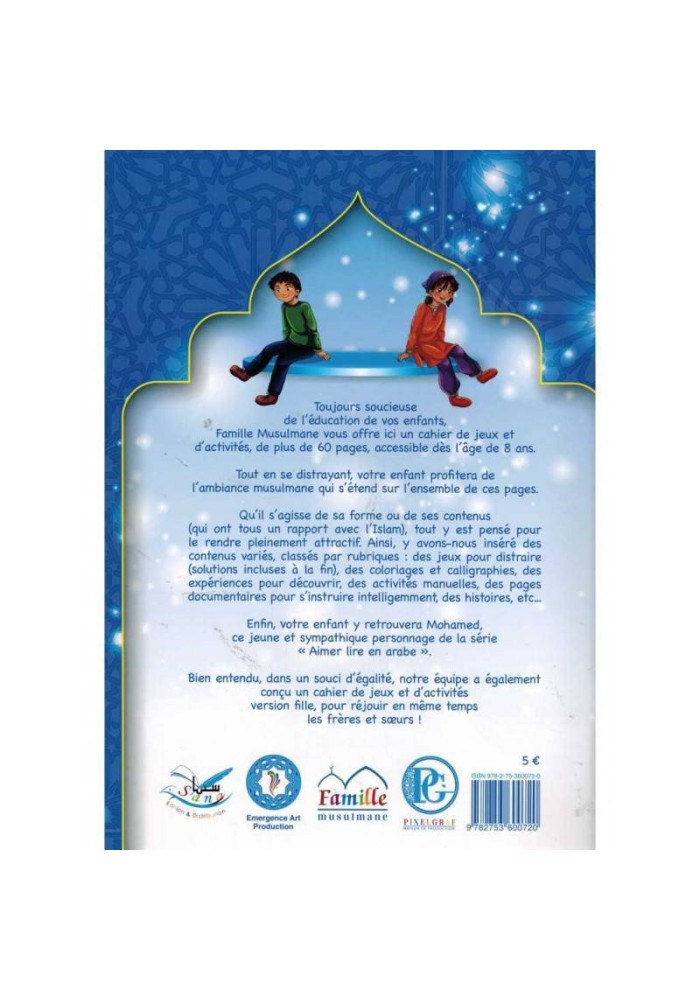 Cahier d'activités for muslim (Dès 7 ans)
