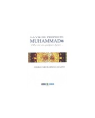LA VIE DU PROPHÈTE MUHAMMAD (Sa vie en quelques lignes...) As-Sa'di