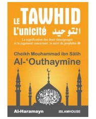 Le Tawhid - L'Unicité - Cheikh Al Outhaymine -