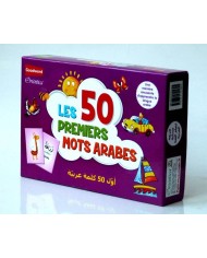 LES 50 PREMIERS MOTS ARABES - أول 50 كلمة عربية