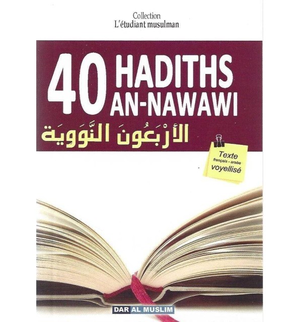 40 hadiths an-nawawi