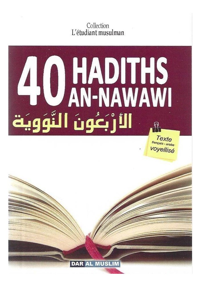 40 hadiths an-nawawi