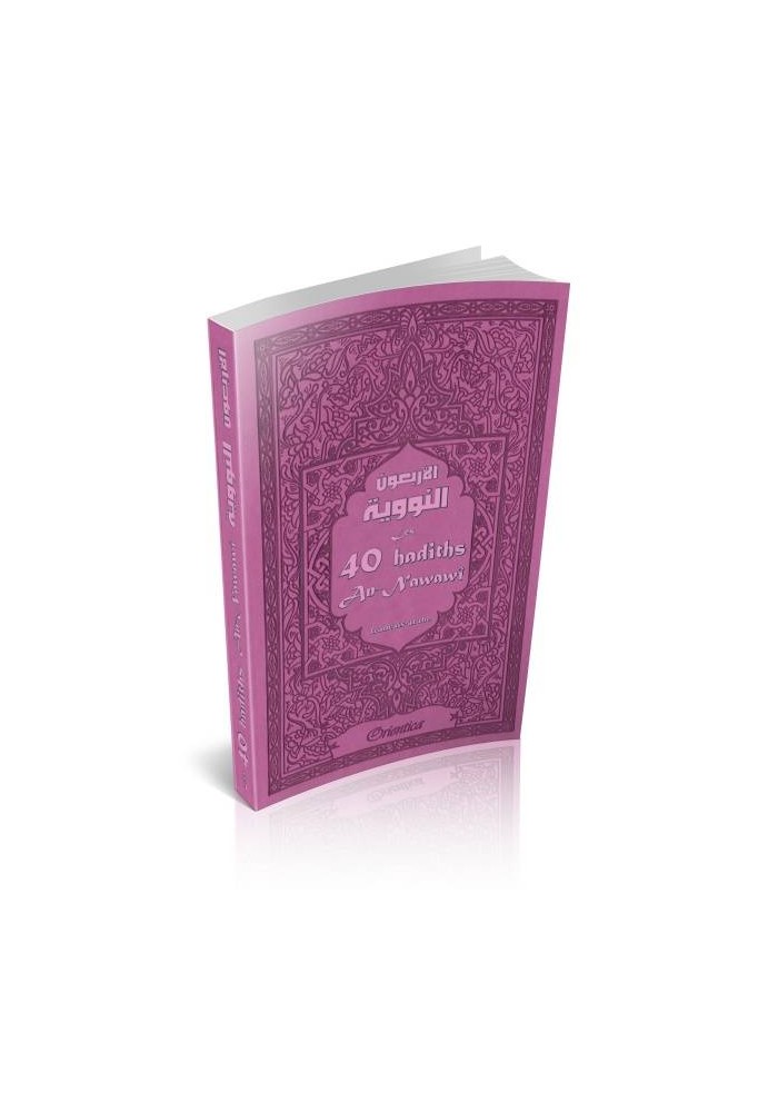 Les 40 hadiths an-Nawawî (bilingue français/arabe)