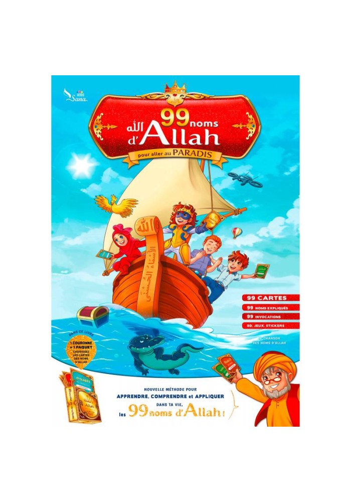 Les 99 Noms d’Allah pour aller au Paradis ( Pack méthotologique d'apprentissage)