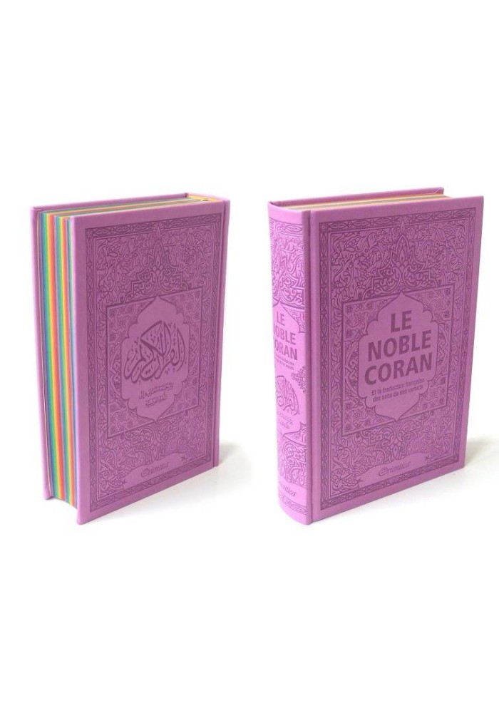 Le Noble Coran avec pages en couleur Arc-en-ciel (Rainbow) - Français/Arabe/Phonétique