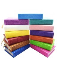 Le Noble Coran avec pages en couleur Arc-en-ciel (Rainbow) - Français/Arabe/Phonétique