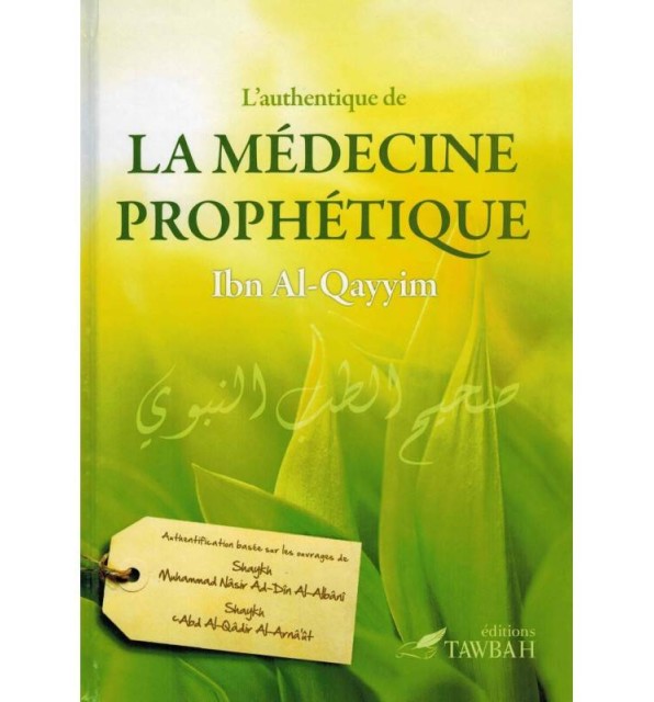 L'authentique De La Médecine Prophétique - Ibn Al-Qayyim